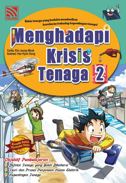 Komik Sains Pertama Saya