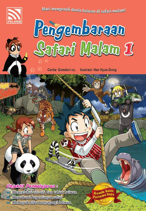Komik Sains Pertama Saya