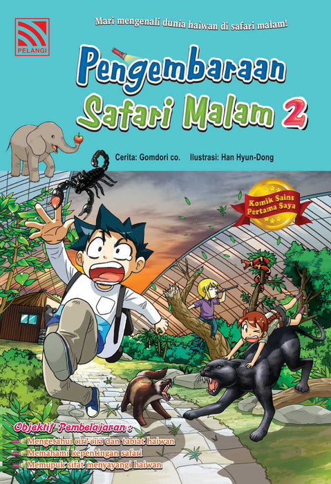 Komik Sains Pertama Saya