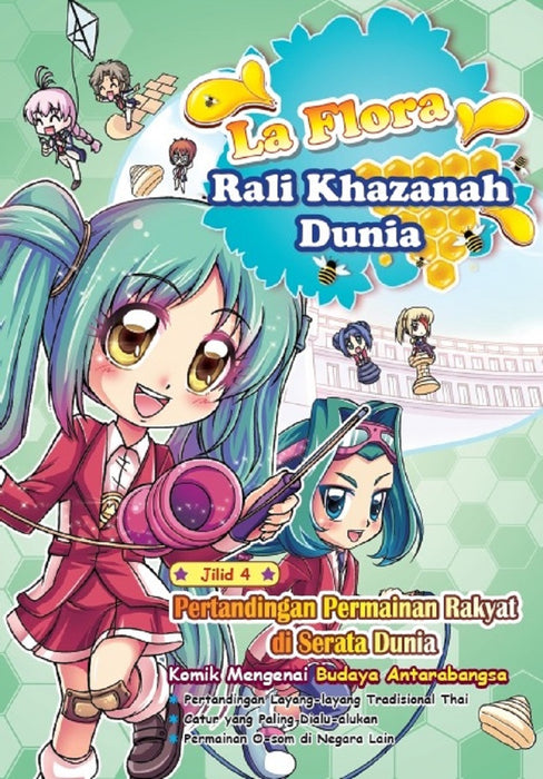 JJJP 2026- Komik 漫画