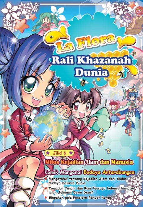 JJJP 2026- Komik 漫画