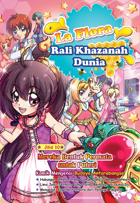 JJJP 2026- Komik 漫画