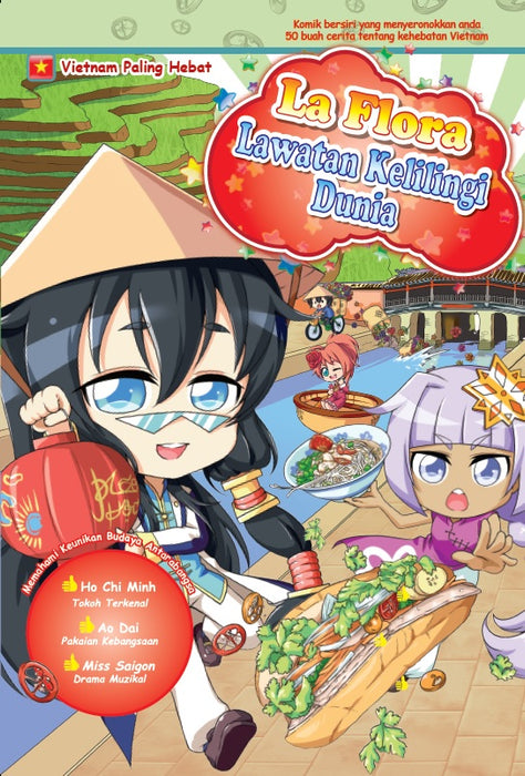 JJJP 2026- Komik 漫画