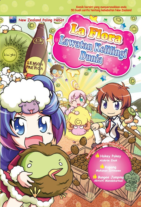 JJJP 2026- Komik 漫画