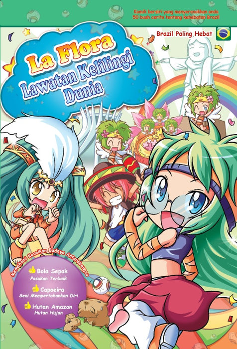 JJJP 2026- Komik 漫画