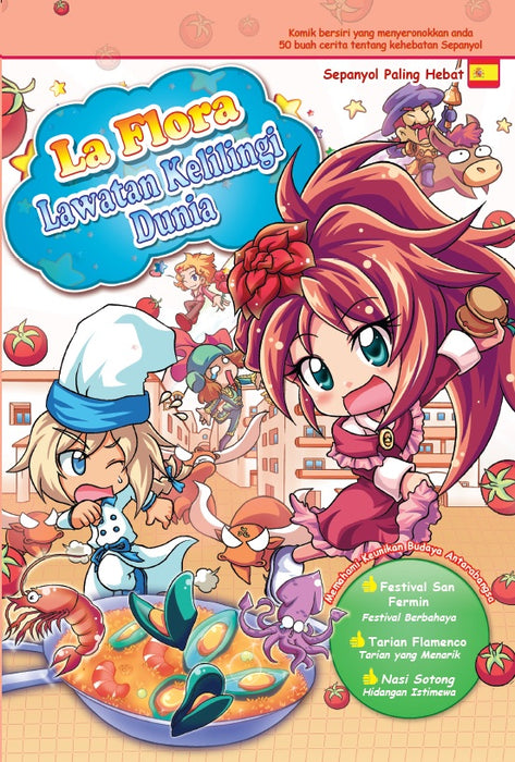 JJJP 2026- Komik 漫画