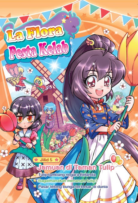 JJJP 2026- Komik 漫画