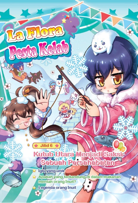 JJJP 2026- Komik 漫画