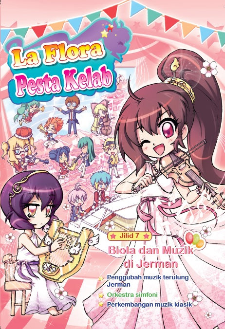 JJJP 2026- Komik 漫画