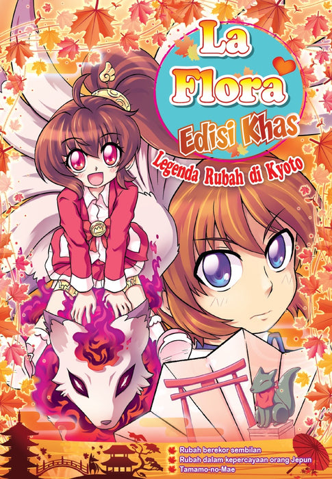 JJJP 2026- Komik 漫画