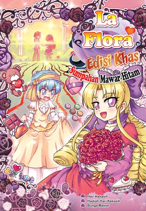 JJJP 2026- Komik 漫画