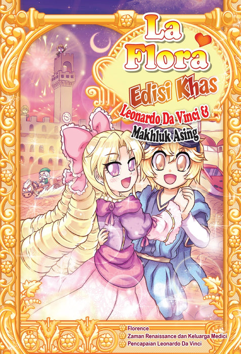 JJJP 2026- Komik 漫画