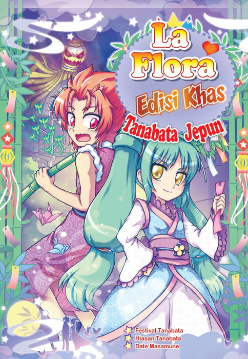 JJJP 2026- Komik 漫画