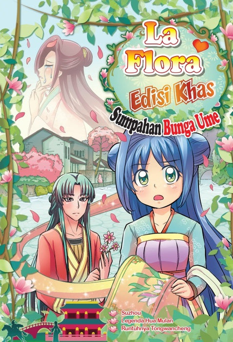 JJJP 2026- Komik 漫画