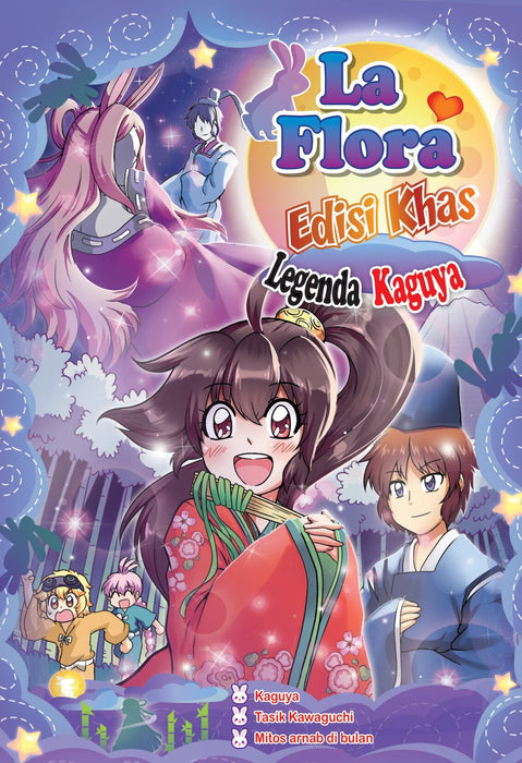 JJJP 2026- Komik 漫画