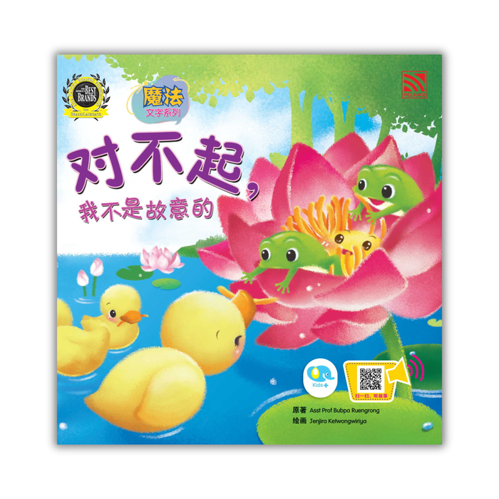 魔法文字系列 Mo Fa Wen Zi Xi Lie