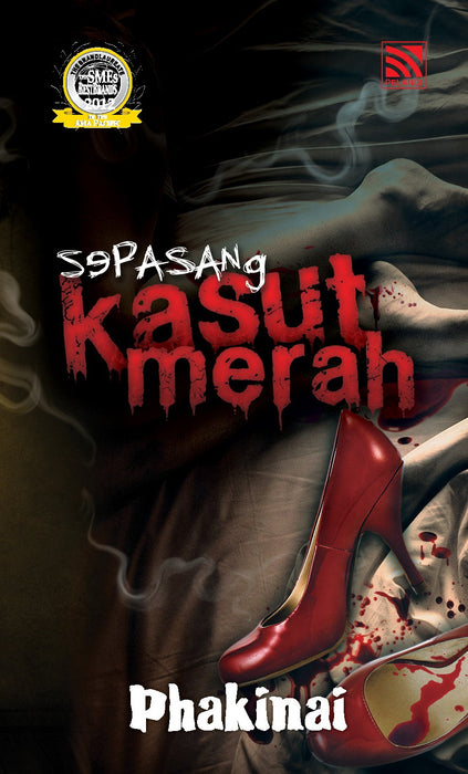 JJJP 2026- Siri Novel Pelangi