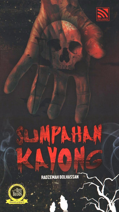 JJJP 2026- Siri Novel Pelangi