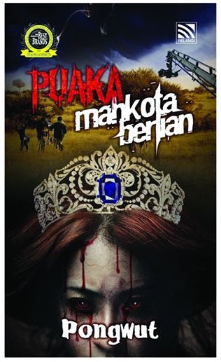 JJJP 2026- Siri Novel Pelangi