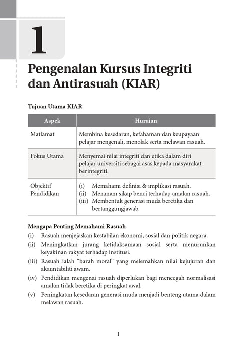 Siri Mata Pelajaran Pengajian Umum (MPU)