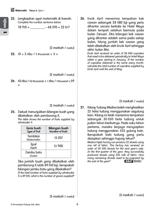 Get Ready! UASA KSSR 2024 Matematik/Mathematics Tahun 4