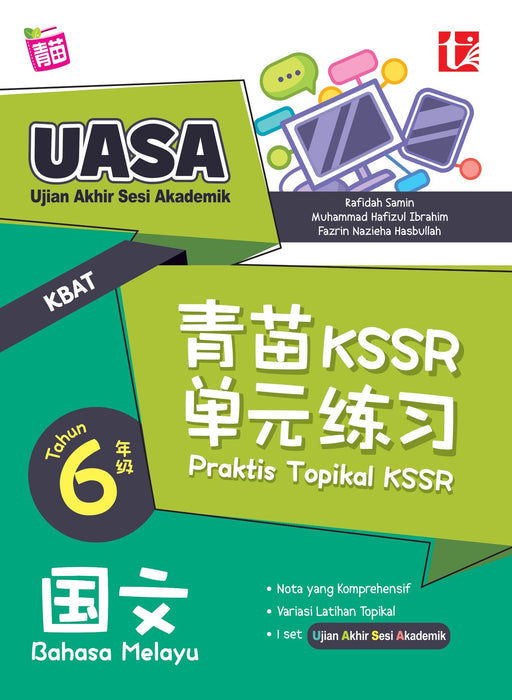 Praktis Topikal KSSR 2024 青苗 单元练习 6 年级 国文 Bahasa Melayu