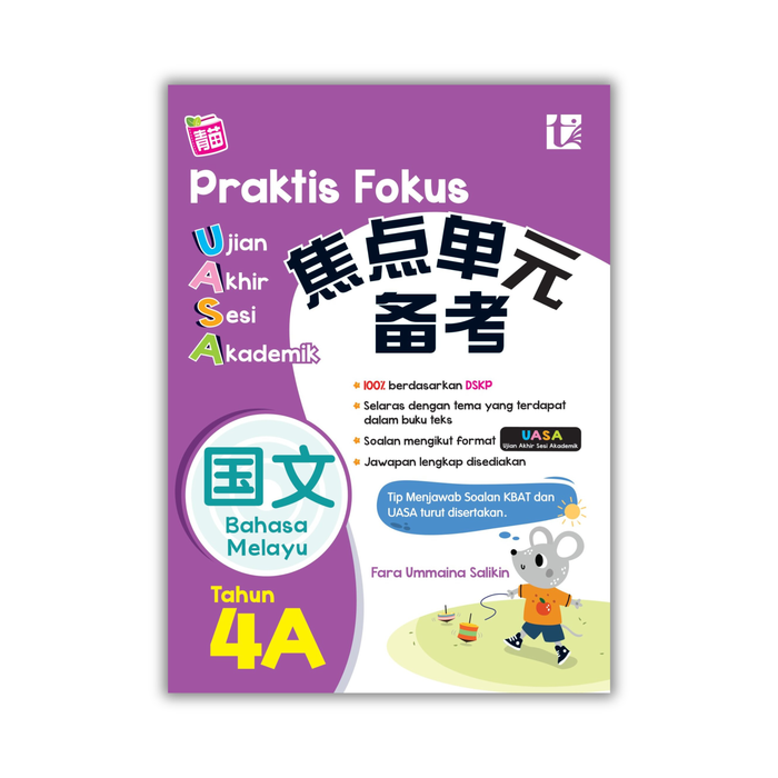 Praktis Fokus UASA 2024 Tahun 4 焦点单元备考 4 年级