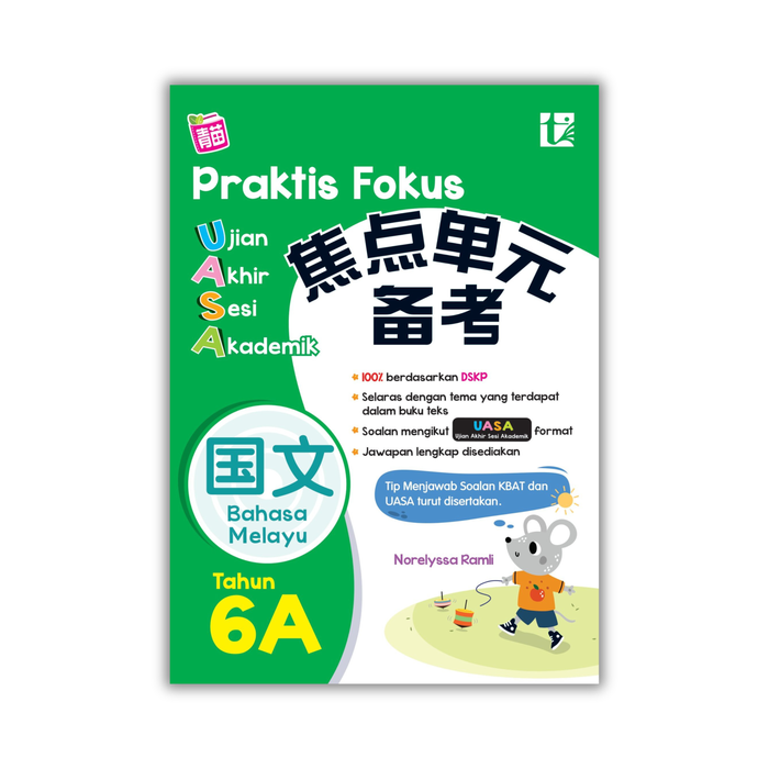Praktis Fokus UASA 2024 Tahun 6 焦点单元备考 6 年级