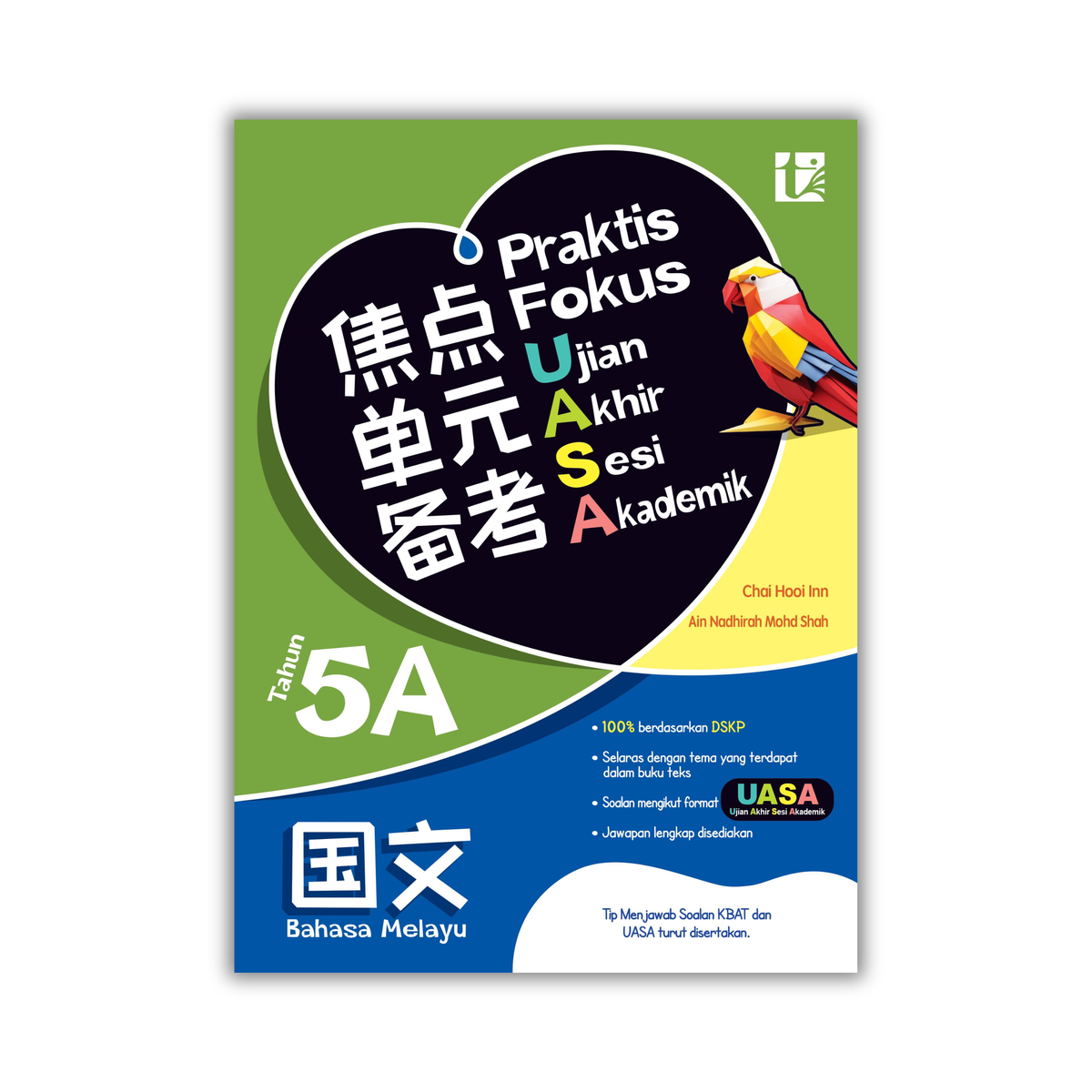 Praktis Fokus UASA 2025 焦点单元备考 Tahun 5 年级 5 — Pelangi Books