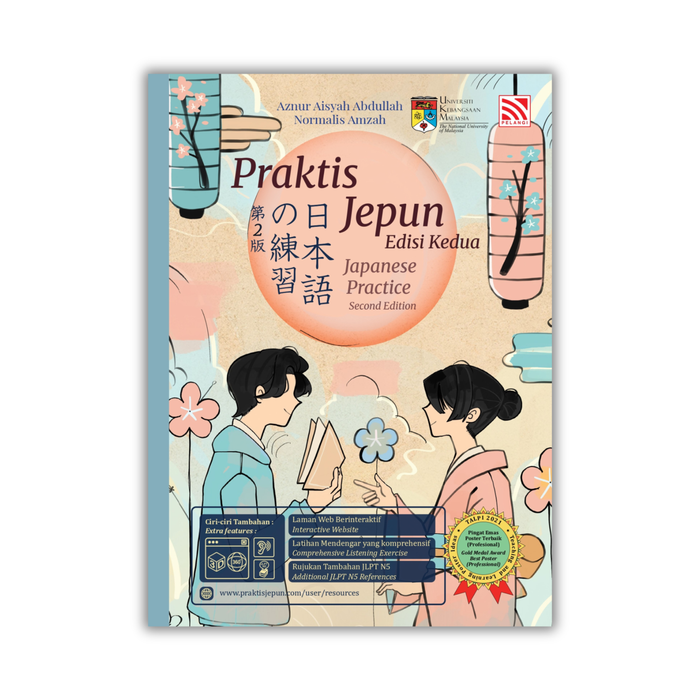 Praktis Jepun Edisi Kedua/ Japanese Practice Second Edition