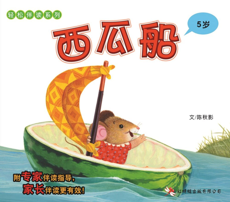JJJP 2026- 轻松伴读系列 Reading Together Series