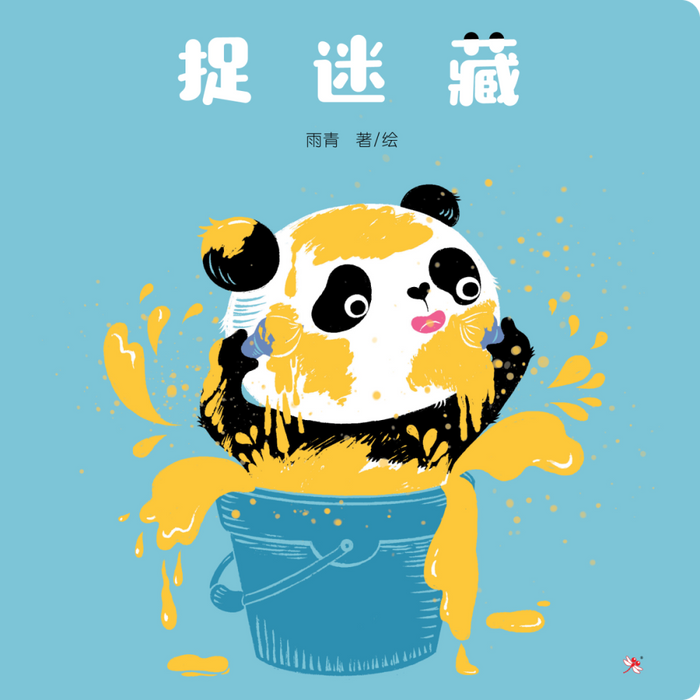 JJJP 2026- 小宝宝语言启蒙绘本 My First Picture Book Series