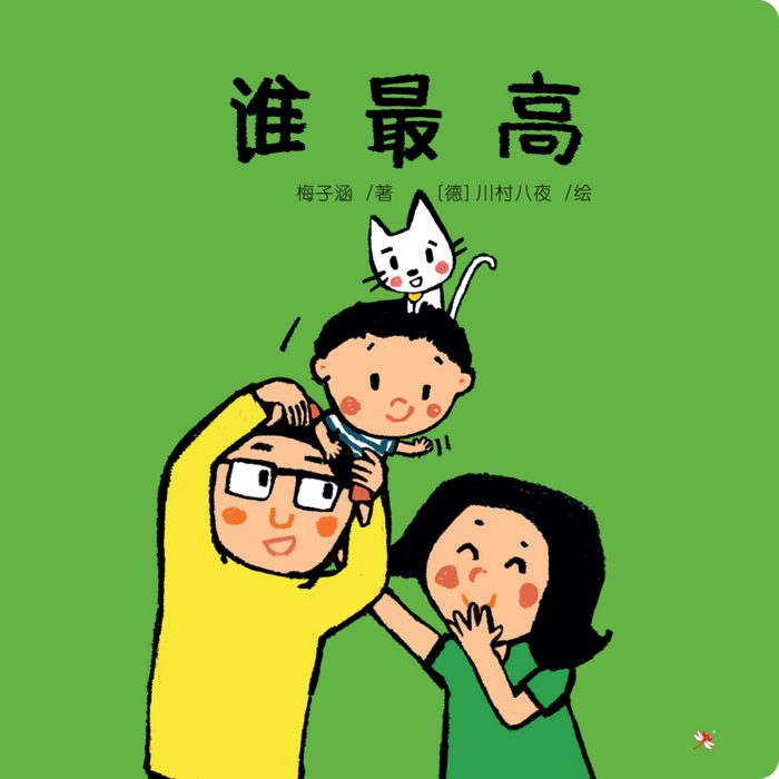 JJJP 2026- 小宝宝语言启蒙绘本 My First Picture Book Series