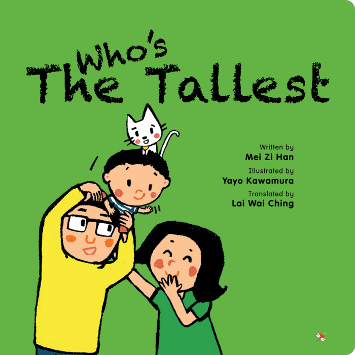 JJJP 2026- 小宝宝语言启蒙绘本 My First Picture Book Series