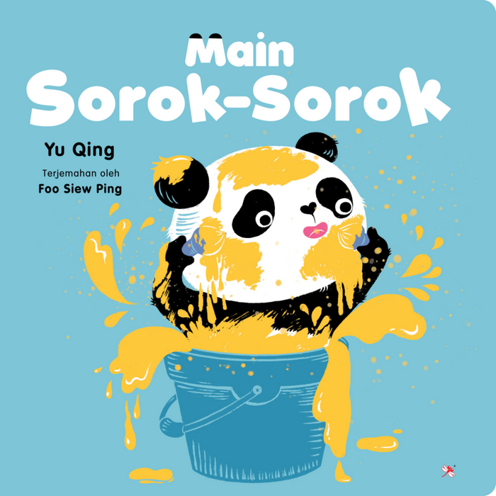 JJJP 2026- 小宝宝语言启蒙绘本 My First Picture Book Series