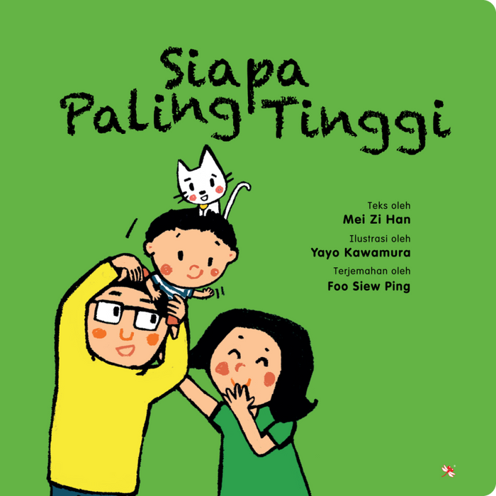 JJJP 2026- 小宝宝语言启蒙绘本 My First Picture Book Series