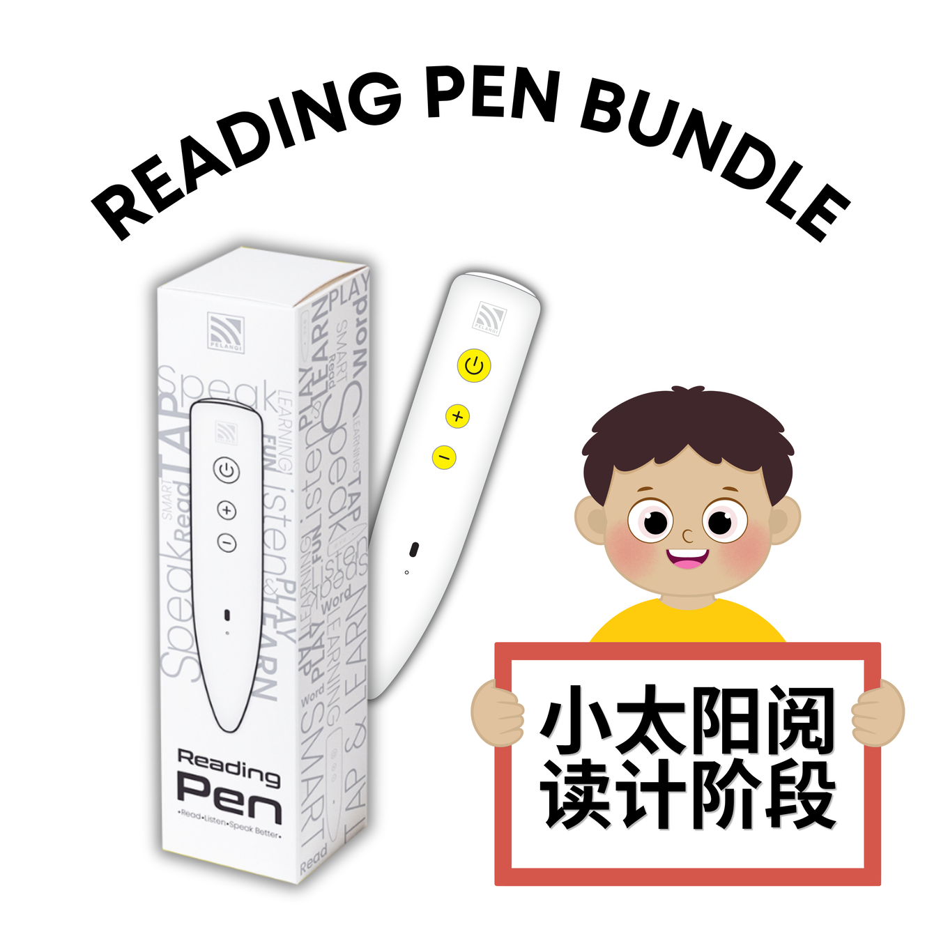 Children’s Books / Buku Kanak-Kanak
