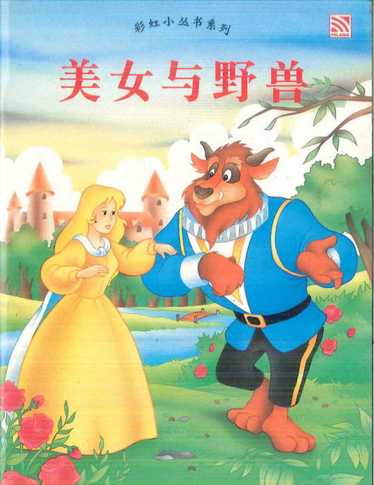JJJP 2026- Storybook 4