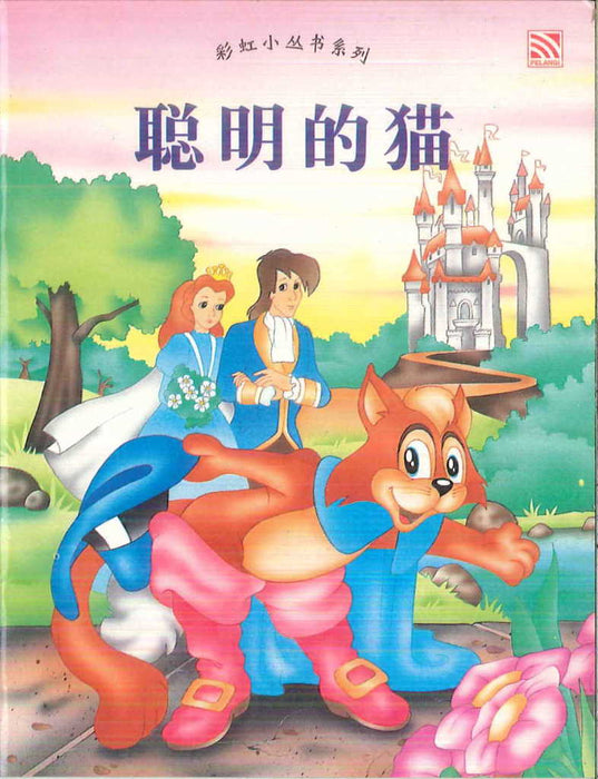 JJJP 2026- Storybook 4