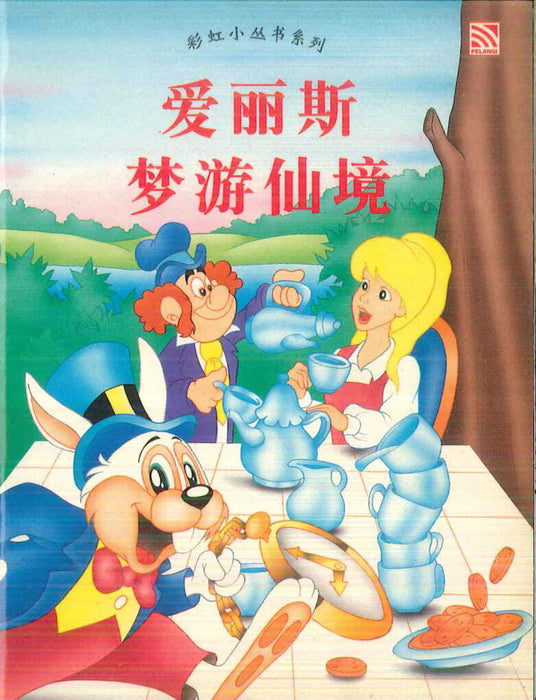 JJJP 2026- Storybook 4