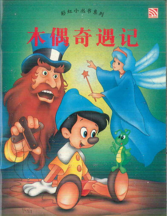 JJJP 2026- Storybook 4