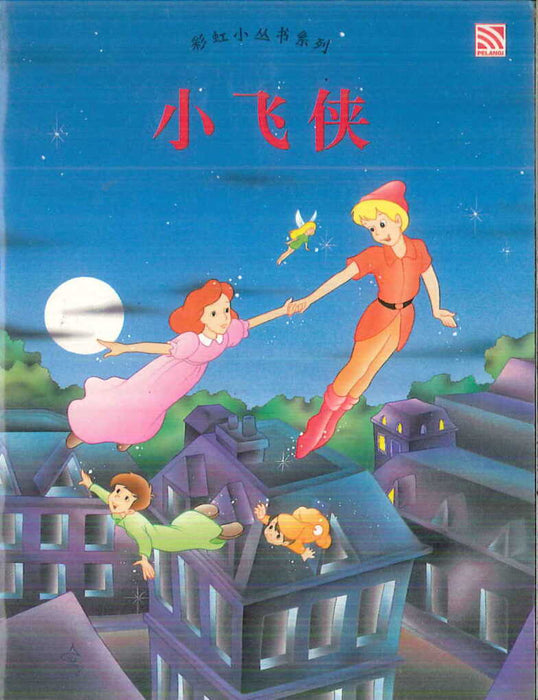 JJJP 2026- Storybook 4