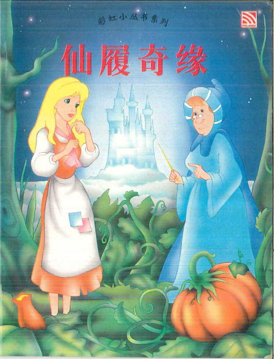 JJJP 2026- Storybook 4