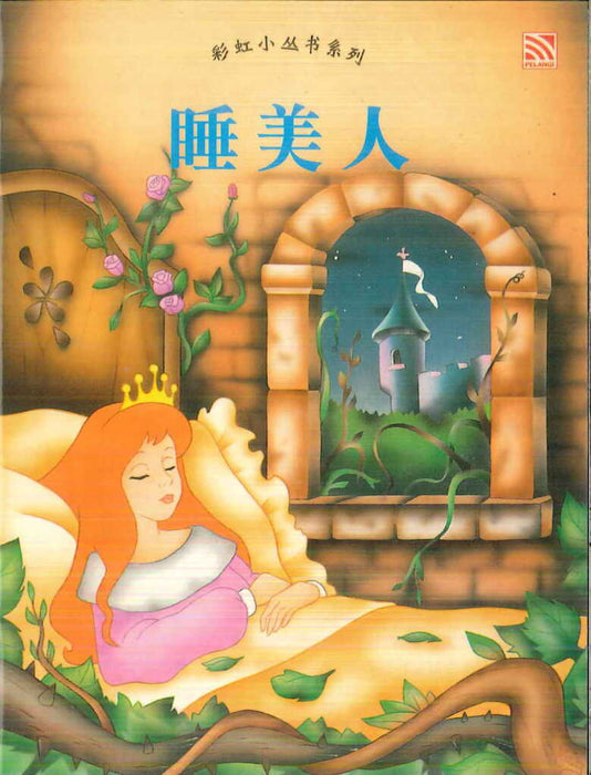 JJJP 2026- Storybook 4
