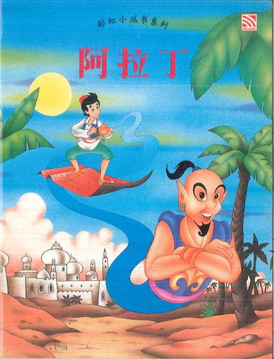 JJJP 2026- Storybook 4
