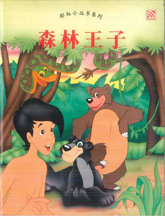 JJJP 2026- Storybook 4