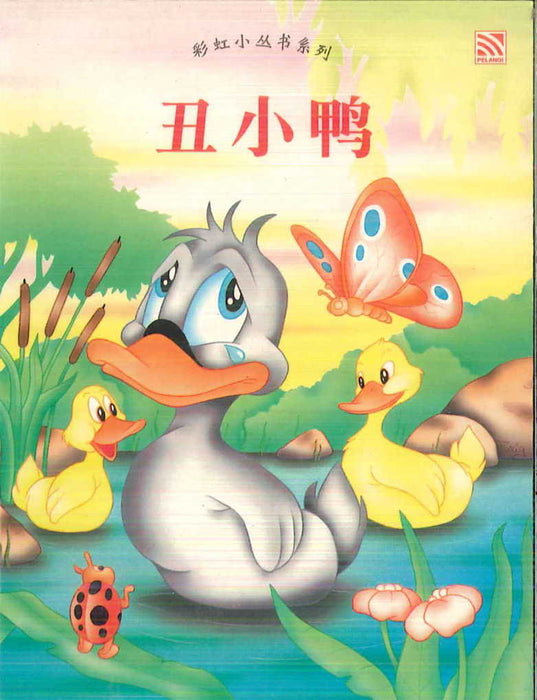 JJJP 2026- Storybook 4