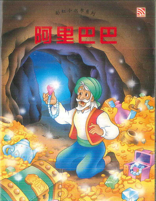 JJJP 2026- Storybook 4