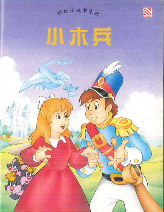 JJJP 2026- Storybook 4