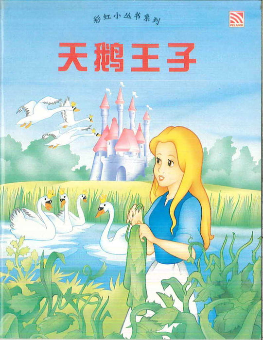 JJJP 2026- Storybook 4